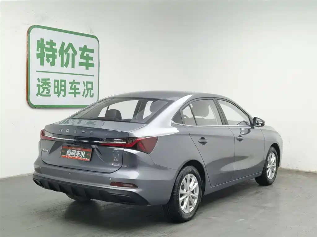 ROEWE I5