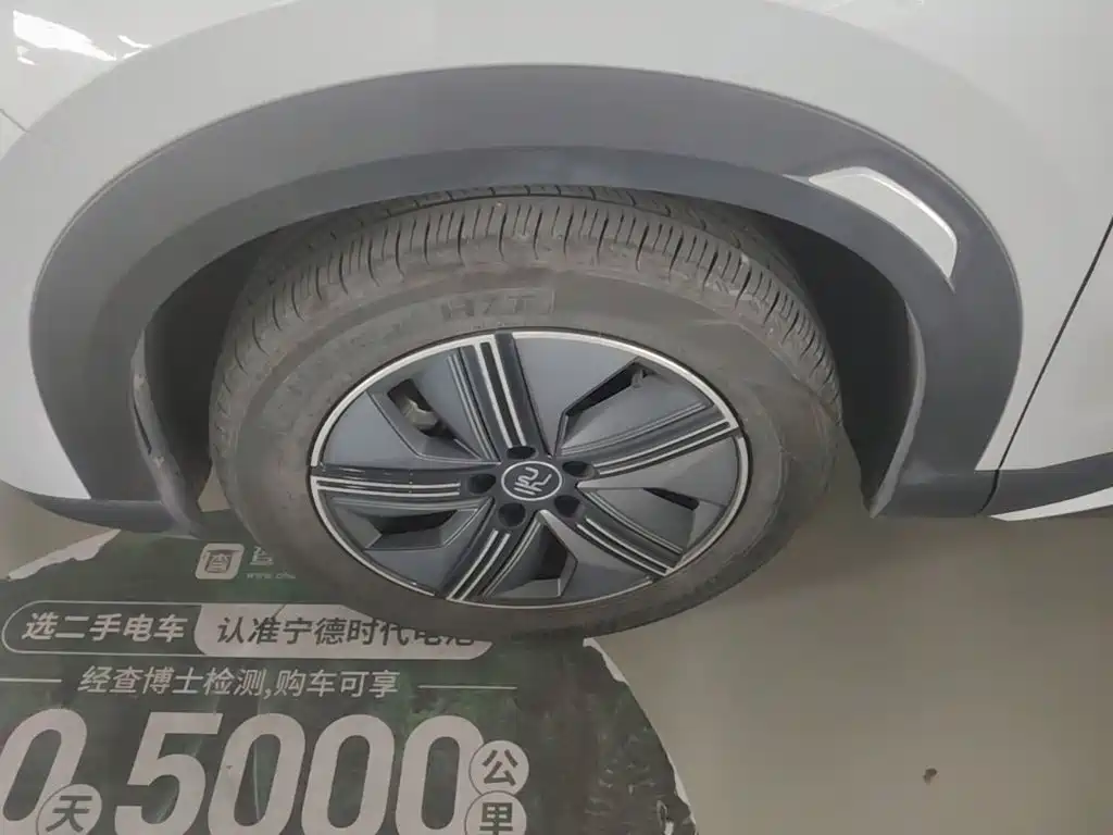 BYD Yuan UP — миниатюра 23