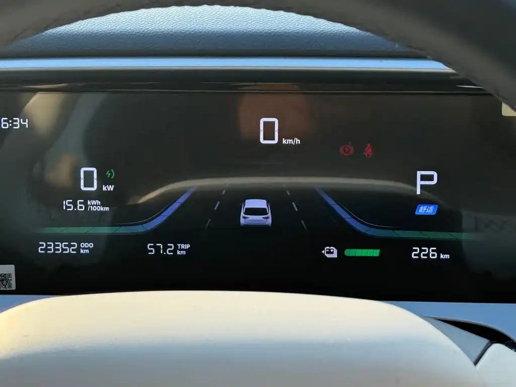 GEELY GALAXY STAR WISH