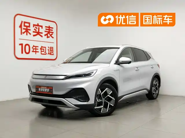 2024 BYD Yuan