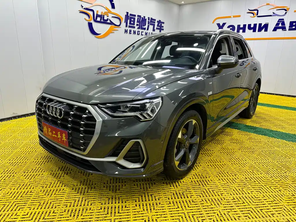 Audi Q3 2023