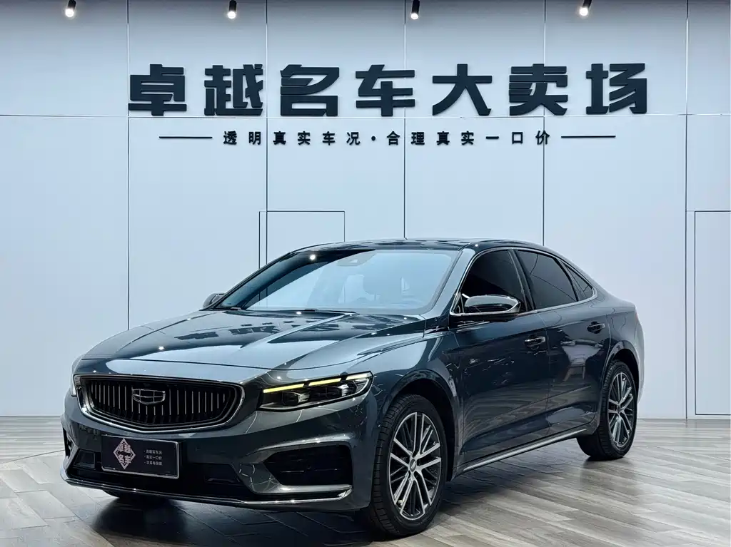 Geely Xingrui 2021