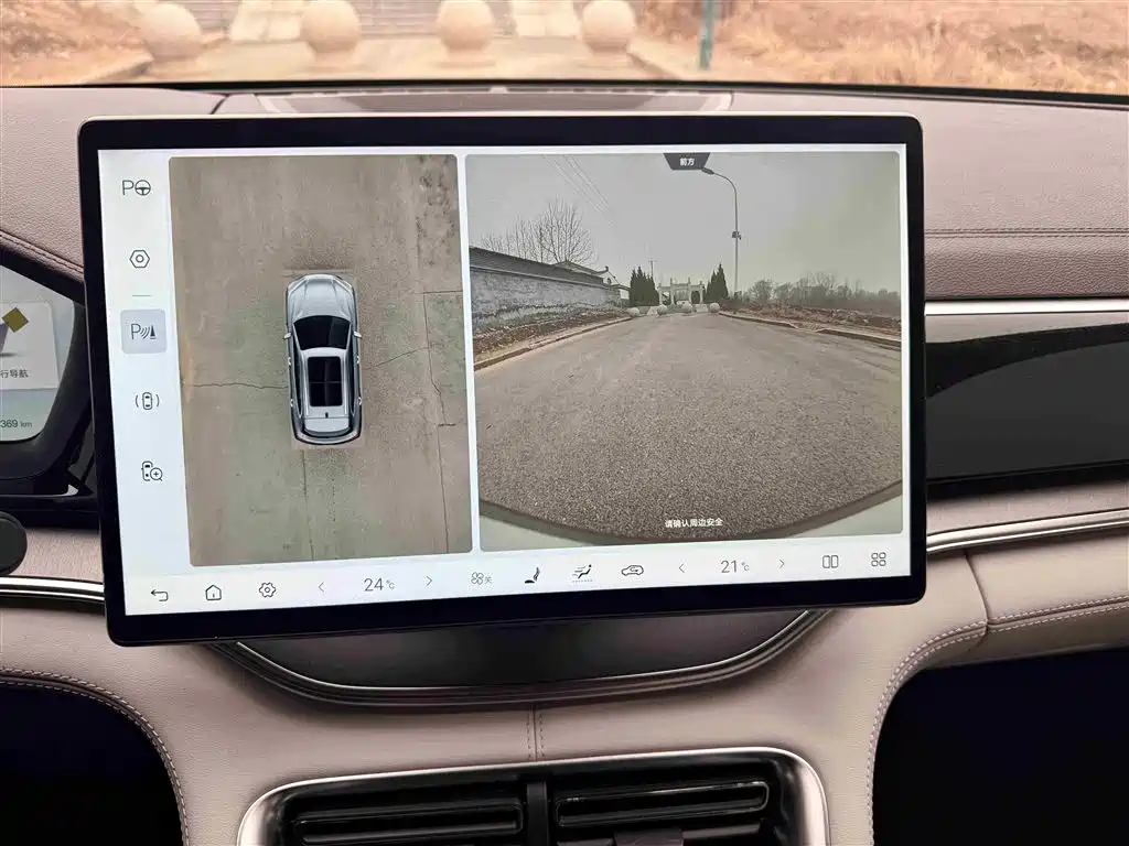 BYD SONGJIANG NEW ENERGY