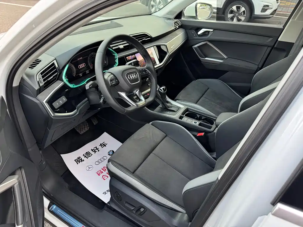 Audi Q3 2023 35 TFSI Fashion （1.4T）