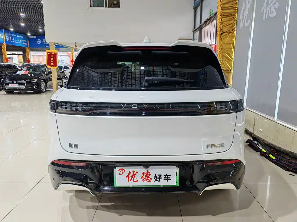 LANTU AUTOMOBILE LAN TU FREE
