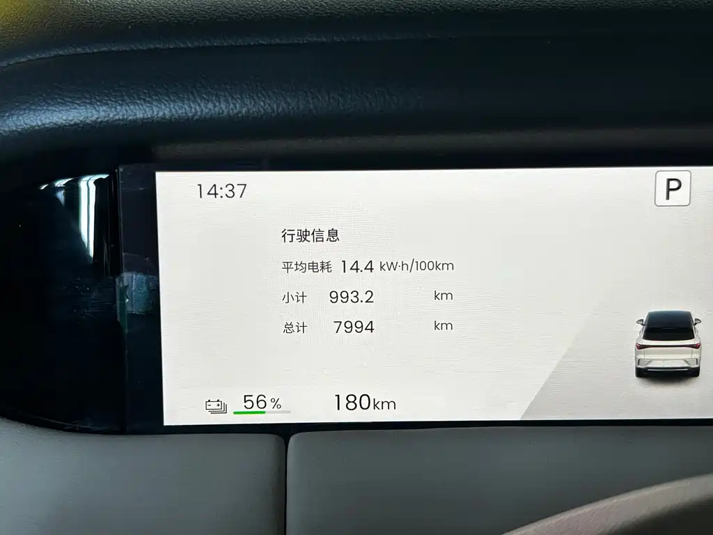 Wuling Bingo S — миниатюра 17
