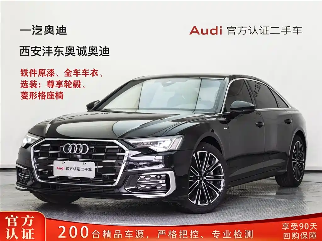 Audi A6L 2024 45 TFSI