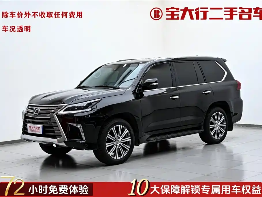 Lexus LX 2016