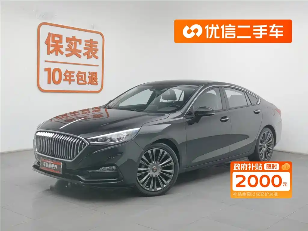 RED FLAG HONGQI H5