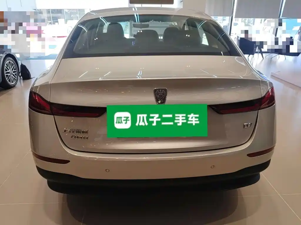Roewe D7 2025 DMH 125km Champion