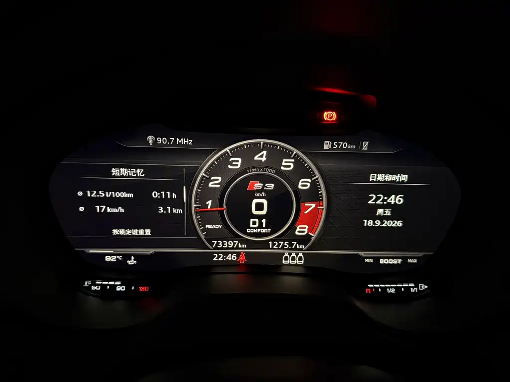Audi S3 — миниатюра 7