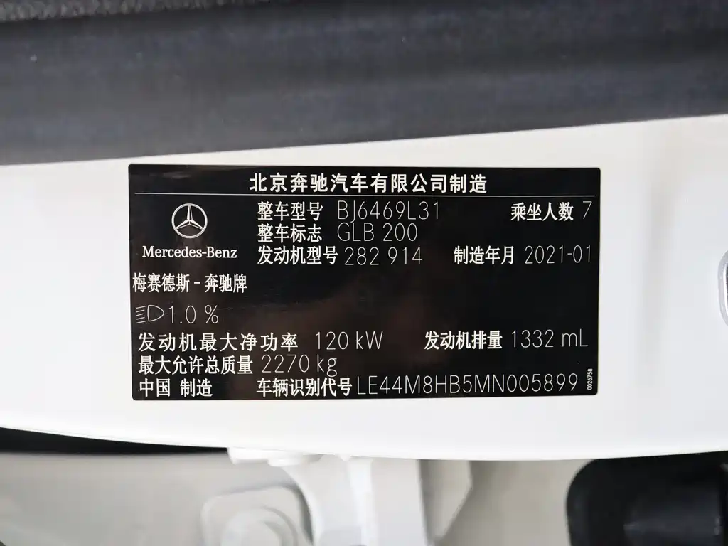 Mercedes-Benz GLB 2021 GLB 200 Fashion Type