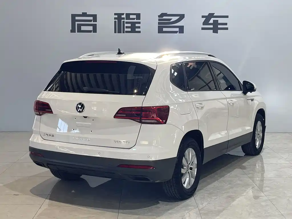 VOLKSWAGEN TUYUE