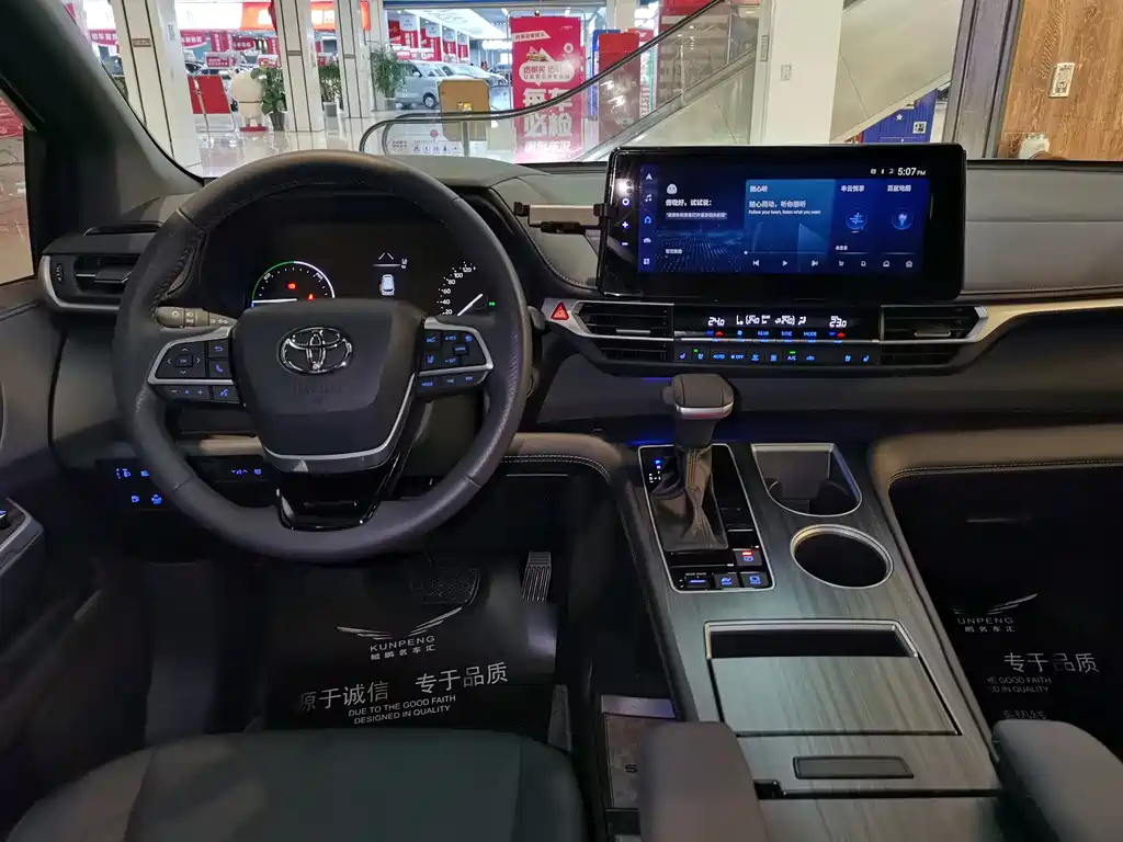 Toyota Sienna 2021 2.5L Luxury