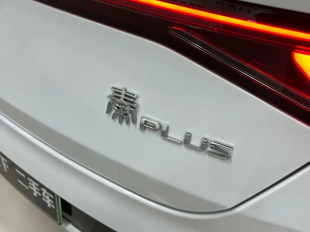 BYD Qin PLUS — миниатюра 7