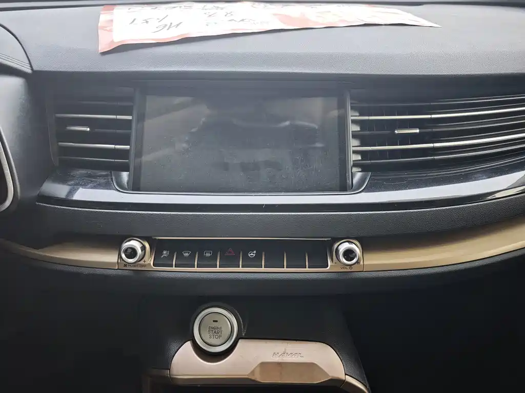 Haval H6 — миниатюра 8