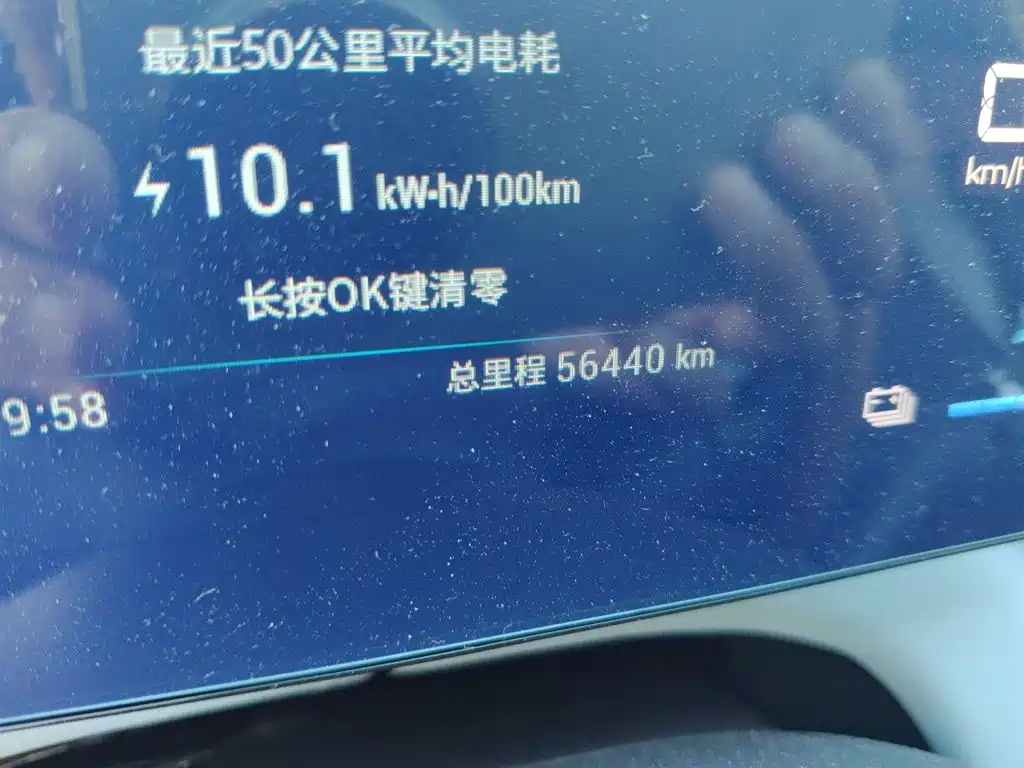 BYD Seagull — миниатюра 5
