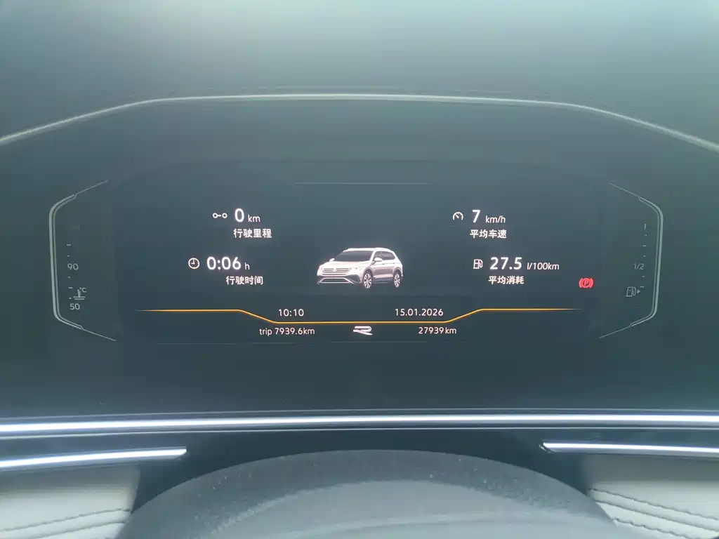 Volkswagen Tiguan L L 2024 330TSI AT R-Line
