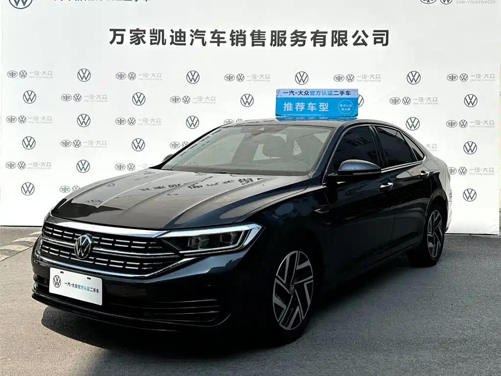 Volkswagen Sagitar 2023