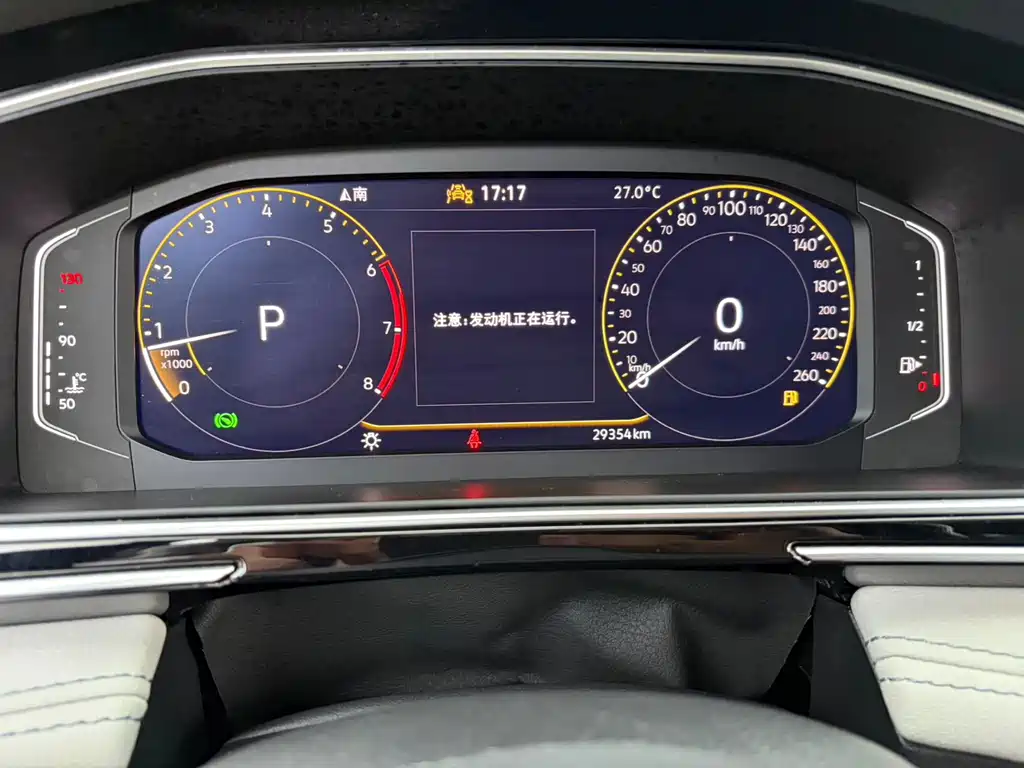 Volkswagen Tiguan L — миниатюра 13