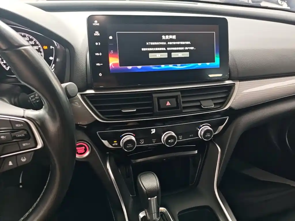 Honda Inspire — миниатюра 13