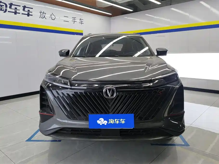 CHANGAN  CS75 PLUS