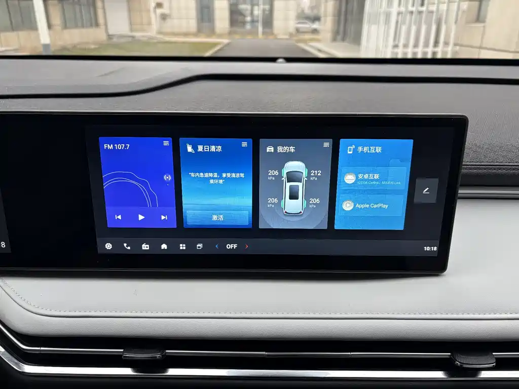 SAIC MAXUS CHASE G70