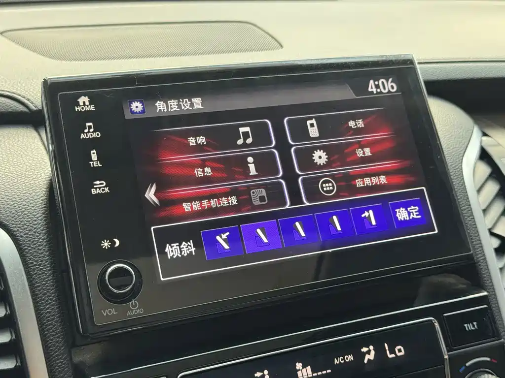 Honda Avancier — миниатюра 11