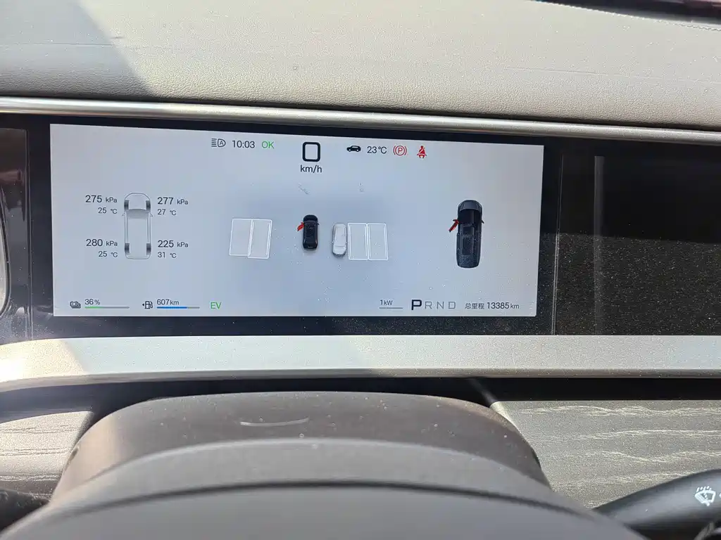 Denza D9 2025 DM-i Smart Drive 1020 Flagship