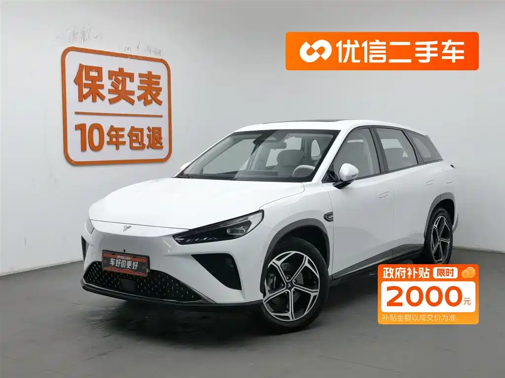 NEZHA AUTOMOBILE NEZHA L