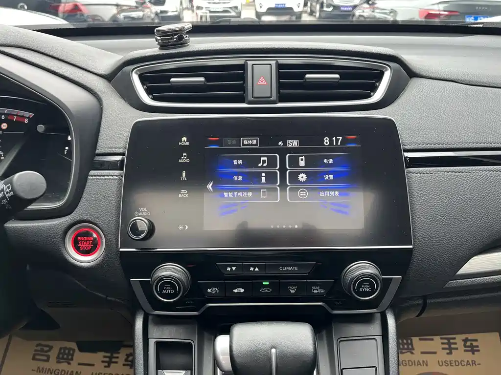 Honda Breeze — миниатюра 10