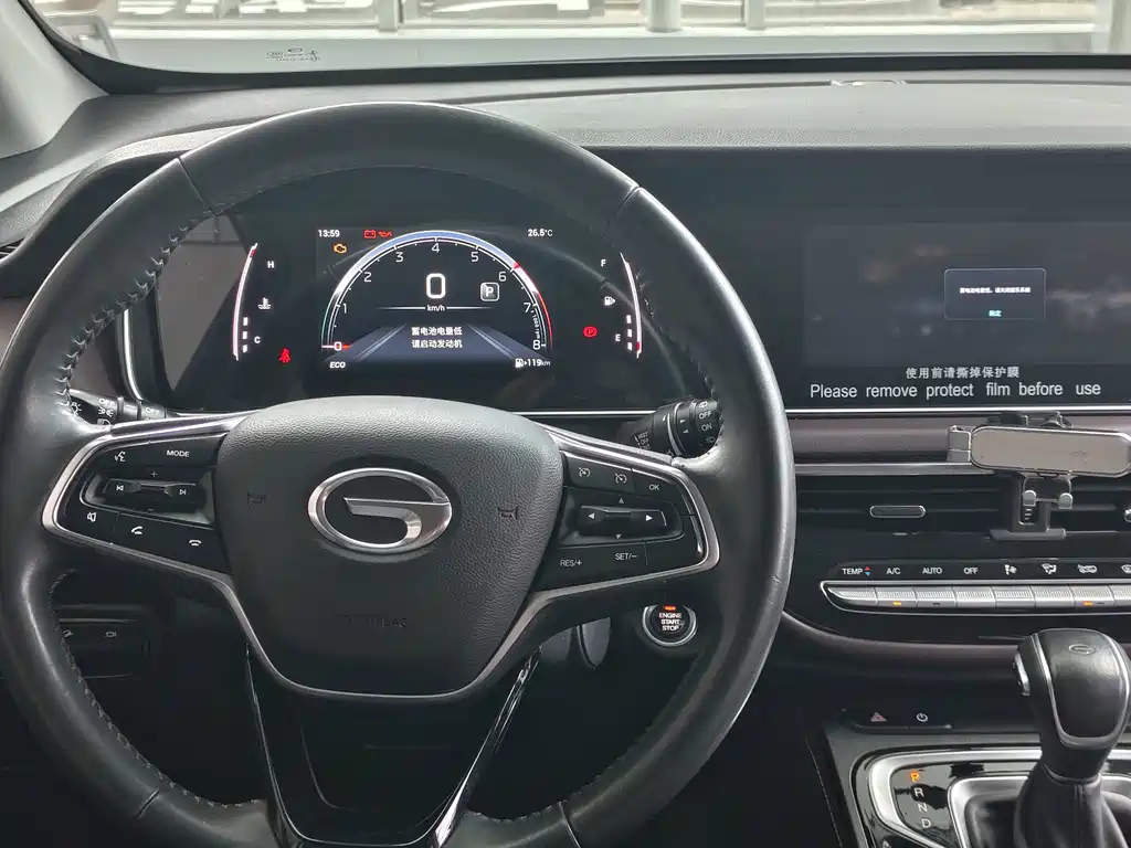GAC Motor Trumpchi M6 — миниатюра 12