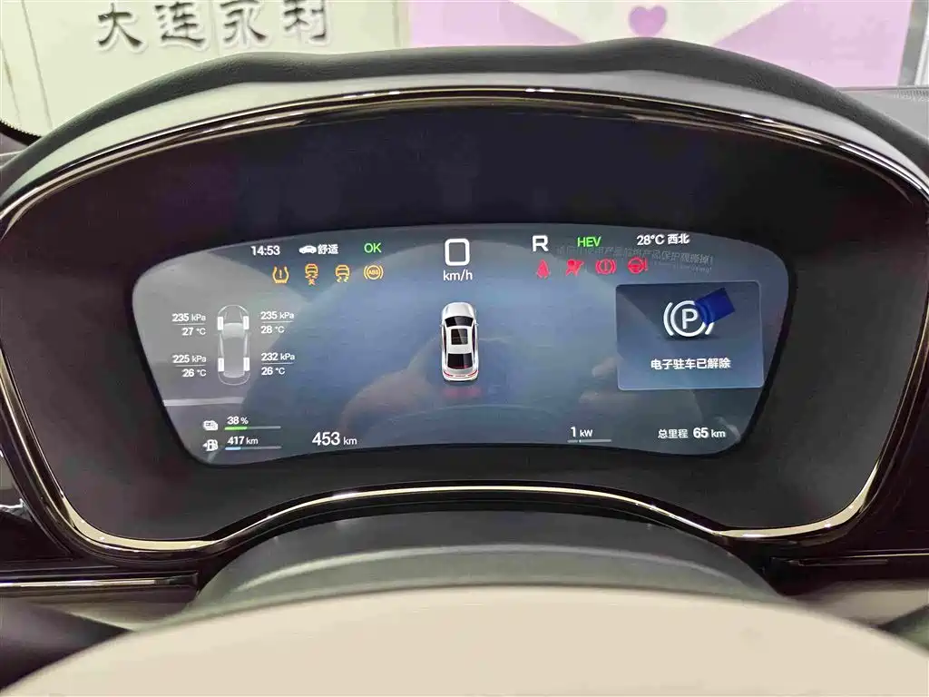 BYD Han — миниатюра 18