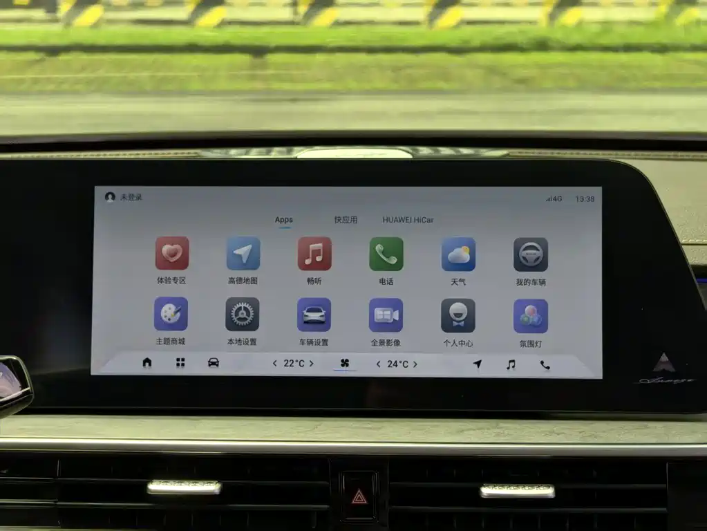 Chery Arrizo 8 — миниатюра 18