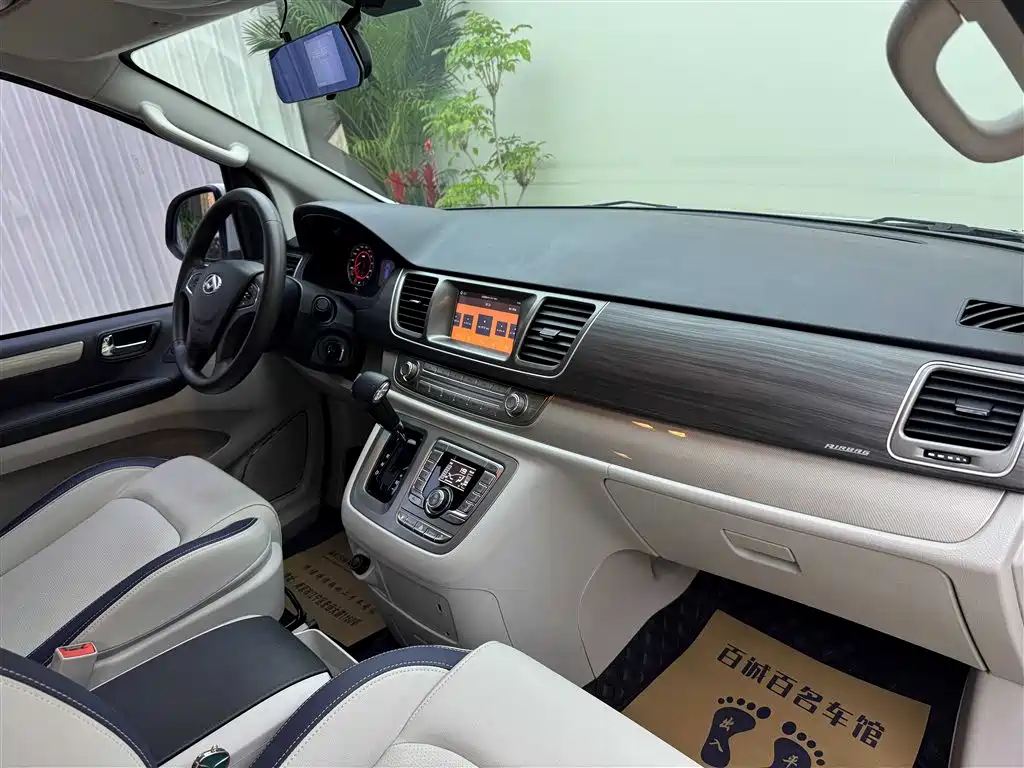 SAIC MAXUS CHASE G10