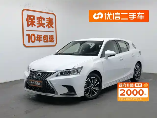 lexus ct