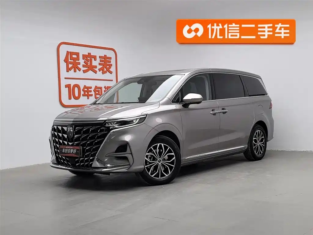 ROEWE IMAX8 NEW ENERGY