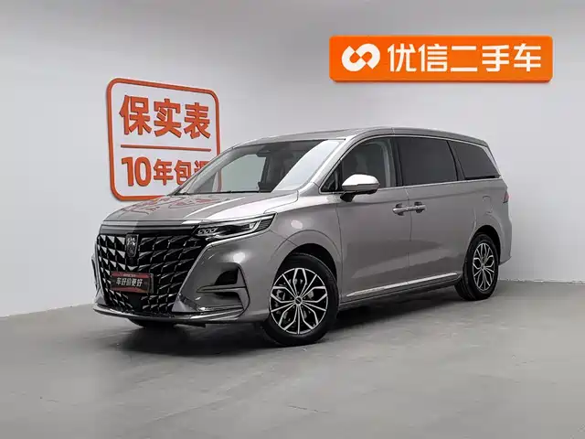ROEWE IMAX8 NEW ENERGY 2024