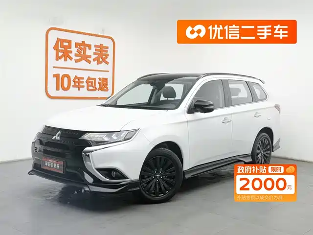 MITSUBISHI OUTLANDER 2023