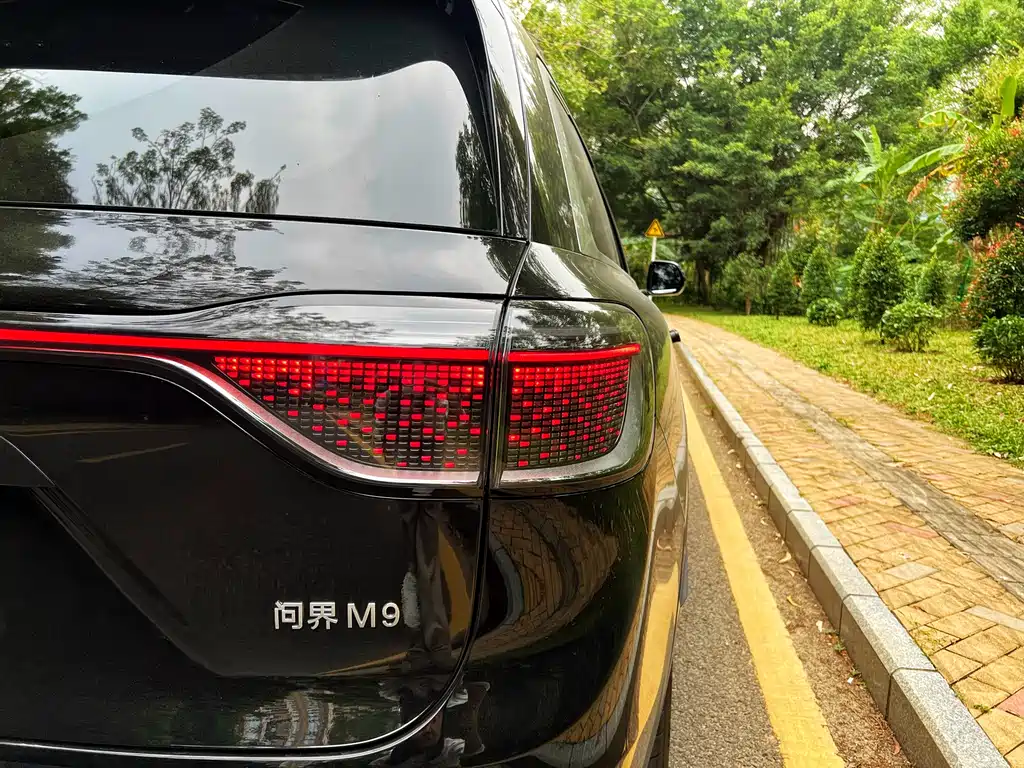 AITO ASK THE WORLD M9