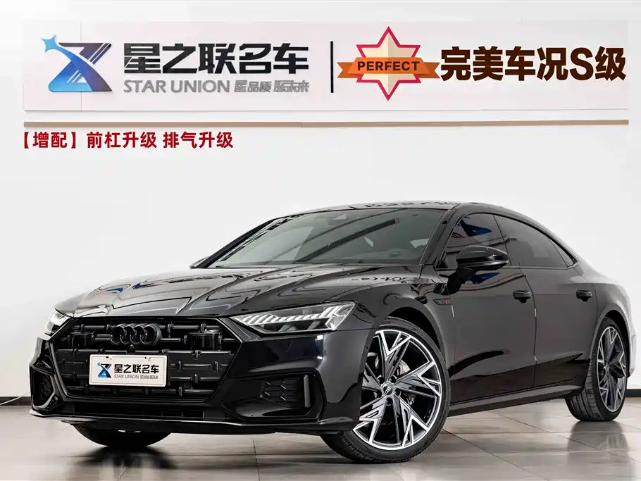 Audi A7L 2024