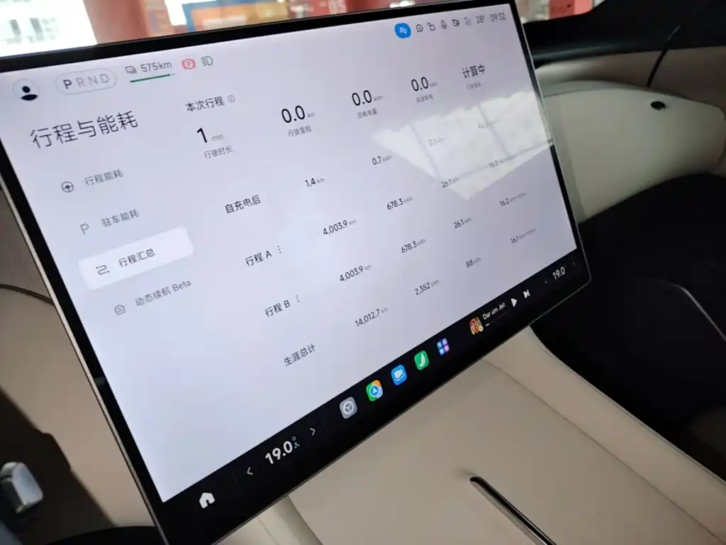 Xiaomi Xiaomi YU7 — миниатюра 13