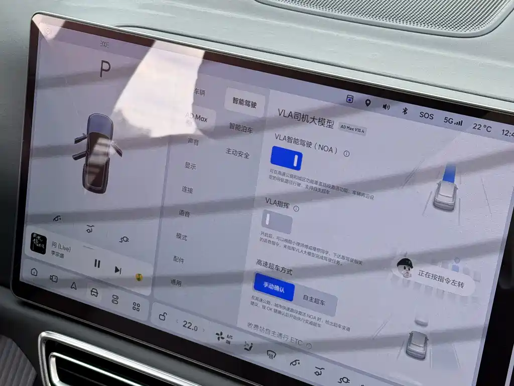 Li Auto Li L9 — миниатюра 15