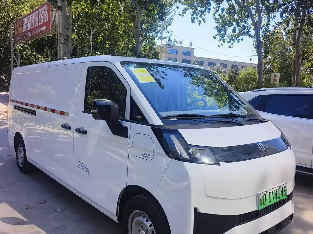 Yuan Cheng Yuan Cheng Xingxiang V — миниатюра 2