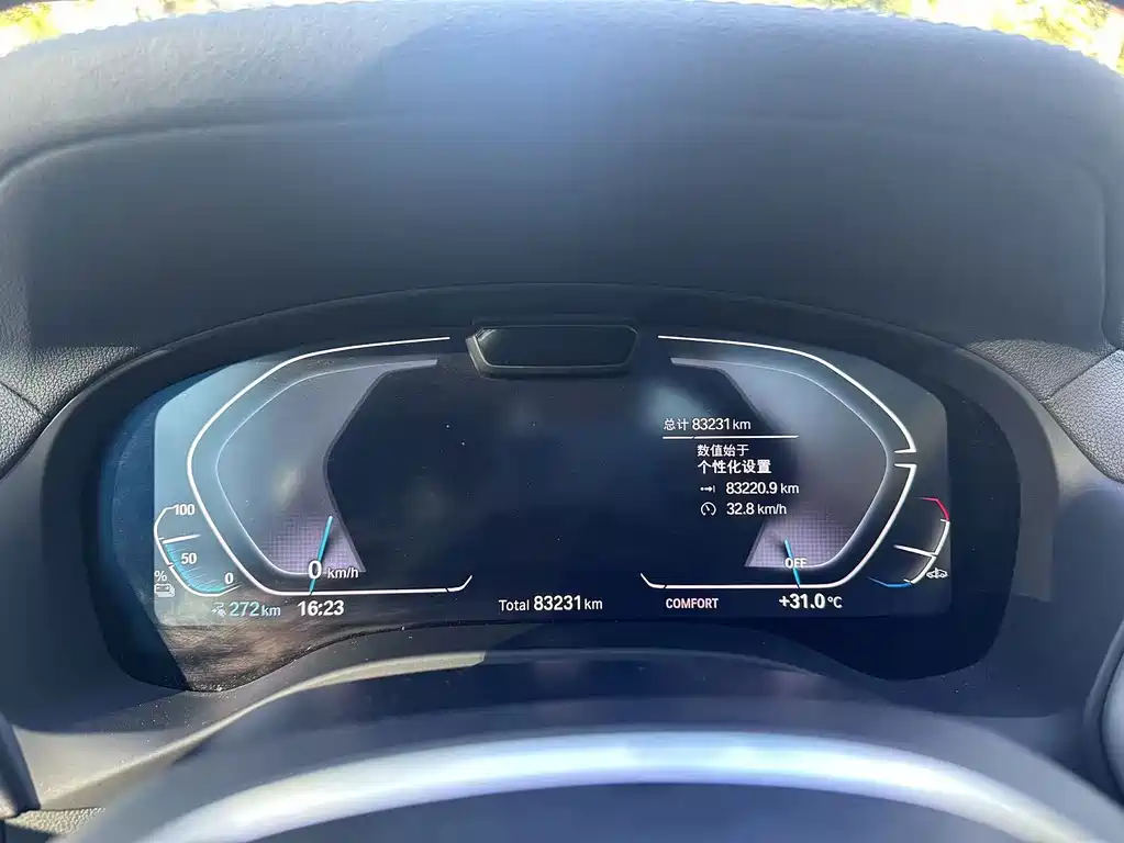 BMW iX3 — миниатюра 7