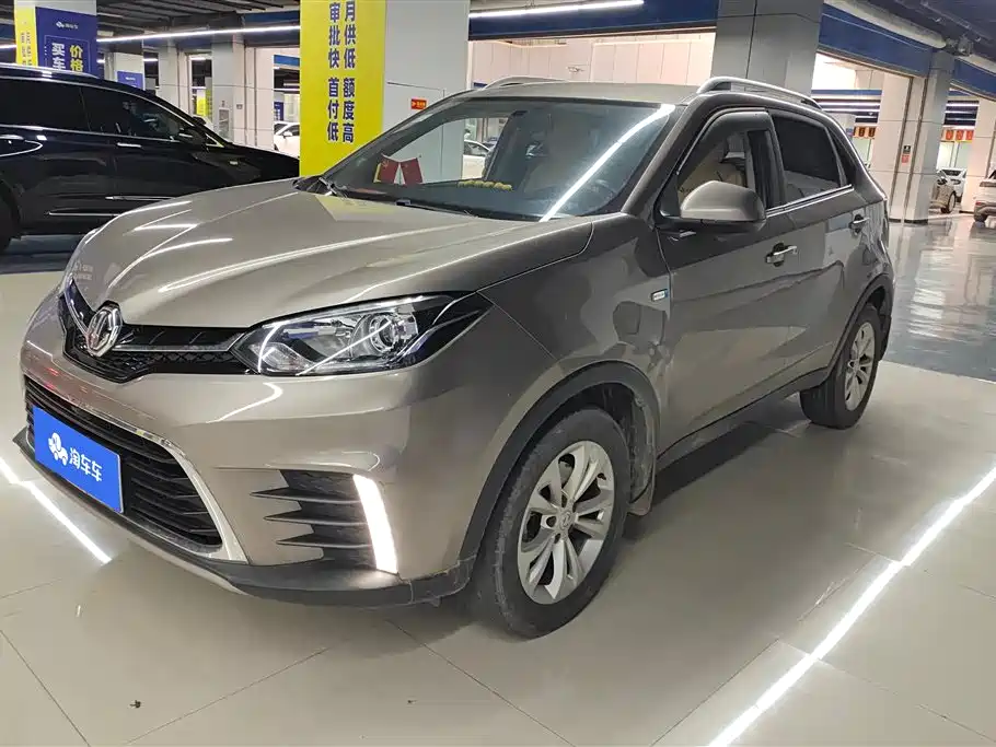 Mg MG GS 2017