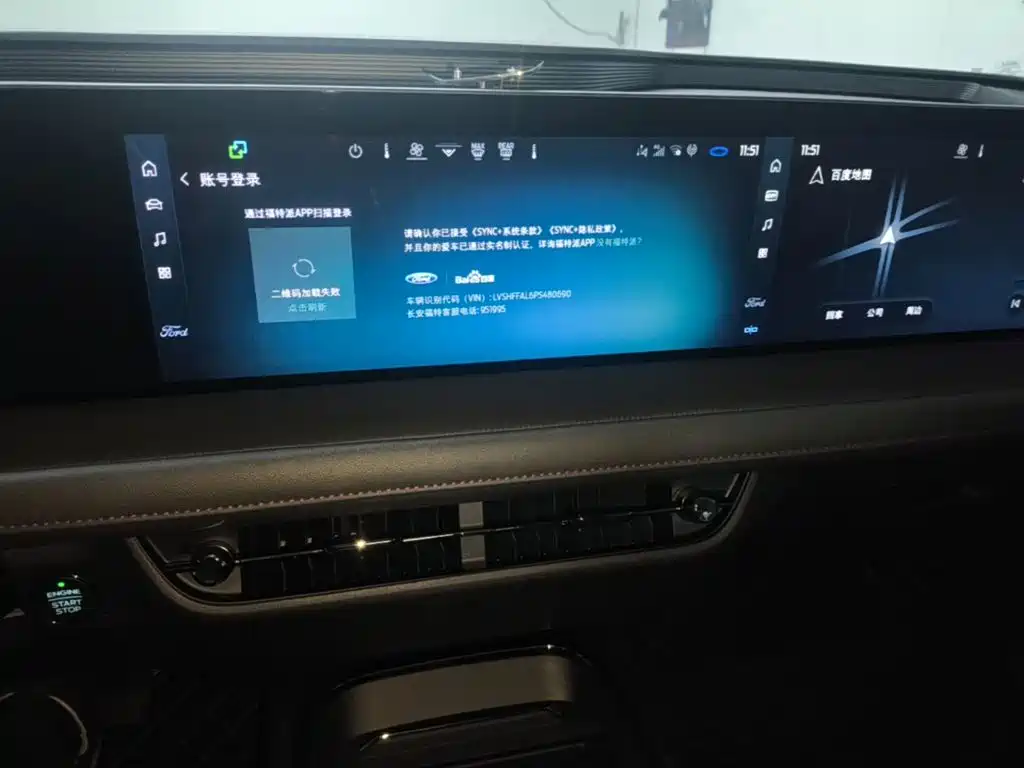 Ford Mondeo — миниатюра 13