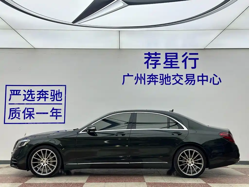 Mercedes-Benz S-Class — миниатюра 5