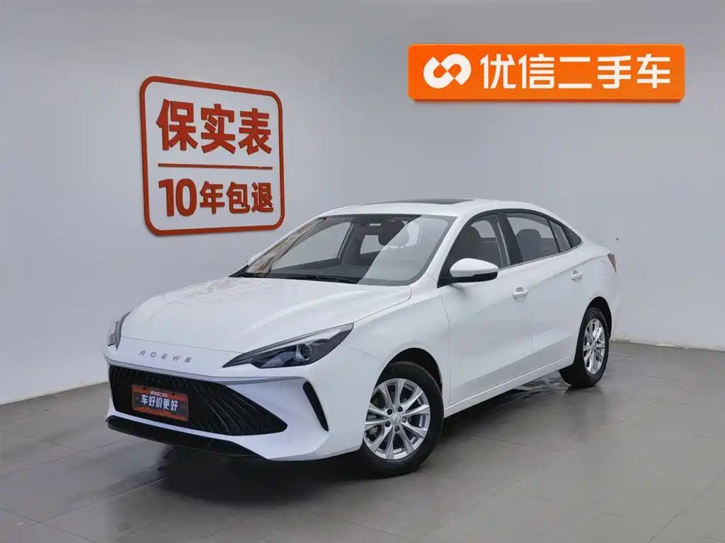 Roewe i5 2025