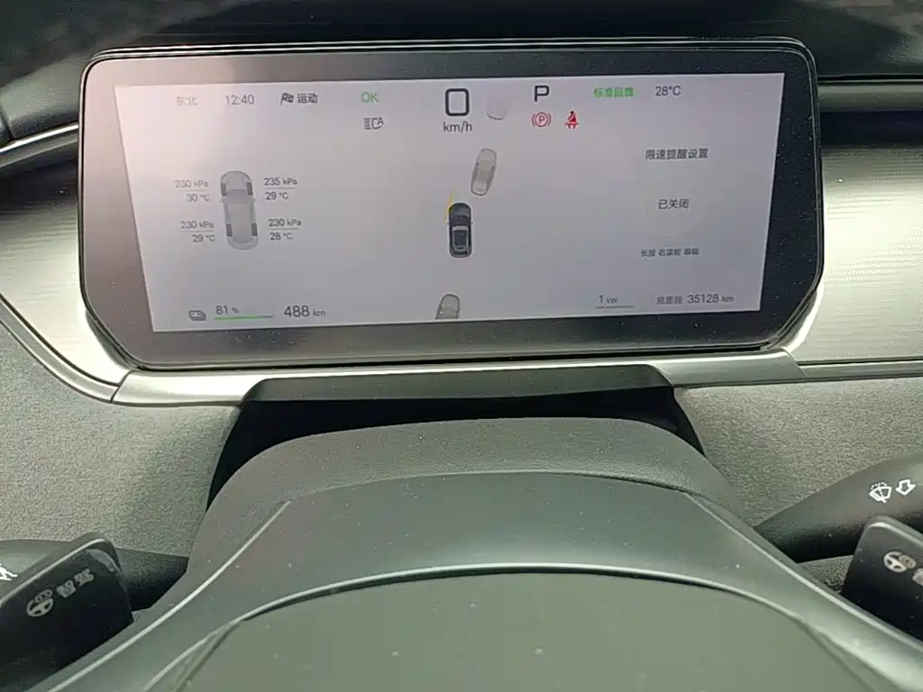 BYD L EV — миниатюра 16